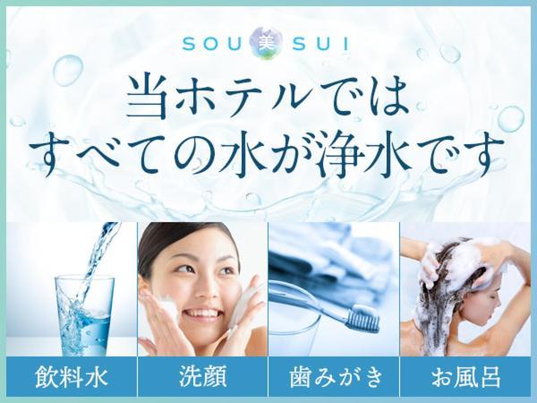 Sotetsu Fresa Inn Sapporo-Susukino ภายนอก รูปภาพ
